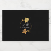 白黒ミニマル金ゴールドイニシャルモノグラム花 フードラベル (シングルラベル)