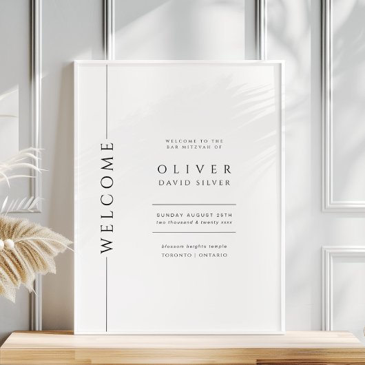 白黒モダンバー(ユダヤ教の)バル・ミツバーウェルカムサイン ポスター