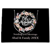 白黒モダンフローライードムバラク抱き枕 ラージペーパーバッグ (正面)