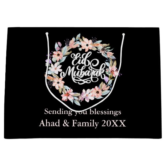 白黒モダンフローライードムバラク抱き枕 ラージペーパーバッグ (正面)