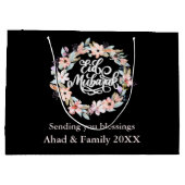 白黒モダンフローライードムバラク抱き枕 ラージペーパーバッグ (裏面)