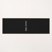 白黒モダン名前をカスタムする文字モノグラム ヨガマット (正面(横))