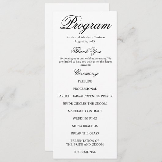 白黒ユダヤ結婚式 プログラム (正面/裏面)