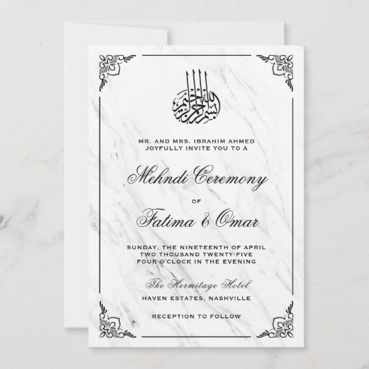 白黒大理石イスラム教メンディ式 招待状 (正面)