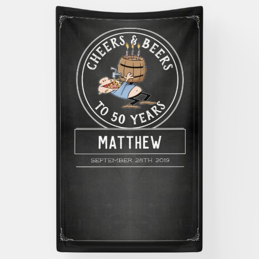 白黒応援とビール50誕生日 横断幕 (縦)