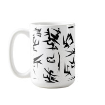 白黒抽象芸術ファンキー