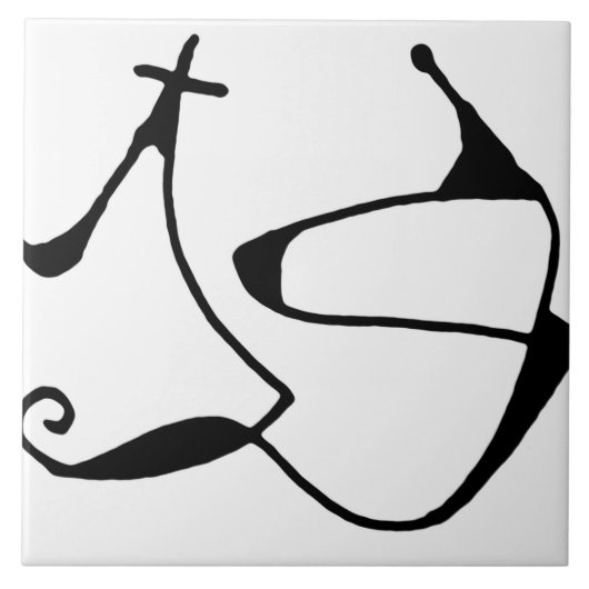 白黒抽象芸術線飾り タイル (正面)