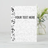 白黒海洋いかりパターン発表 案内状 (スタンド正面)