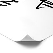 白黒踊りこの方法シンプルの矢印サイン ポスター (角)