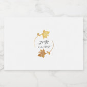 白黒金ゴールドイニシャルモノグラムフラワーズリース フードラベル (シングルラベル)