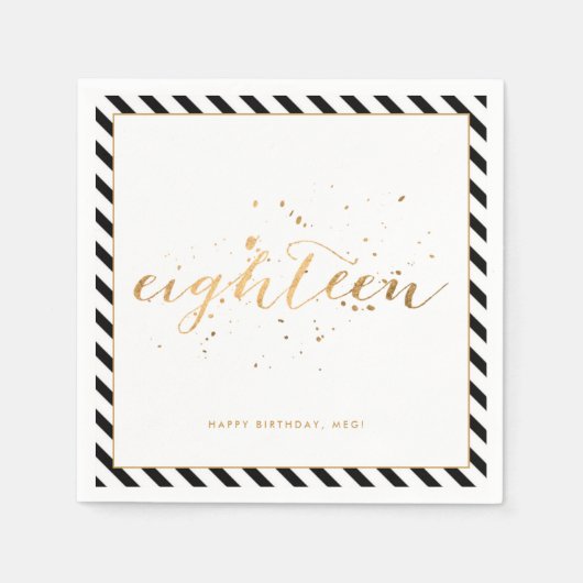 白黒金ゴールド18thバースデーパーティー スタンダードカクテルナプキン (正面)