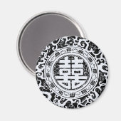 白黒2重中国の幸福マグネット マグネット (正面/裏面)