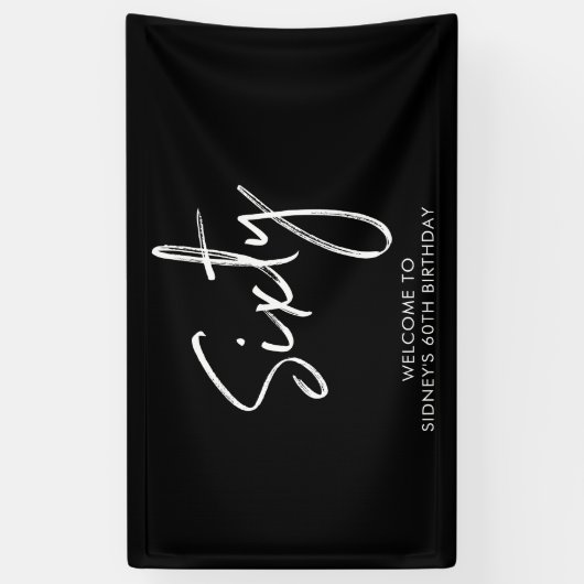 白黒60歳のモダン誕生日パーティバナー 横断幕 (縦)