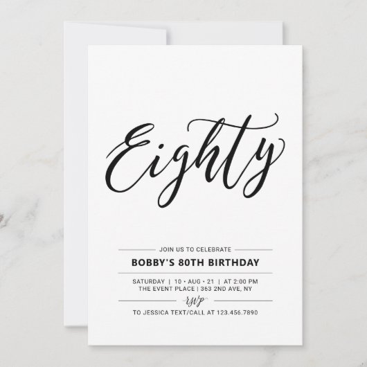 白黒80歳ミニマル誕生日パーティー 招待状 (正面)
