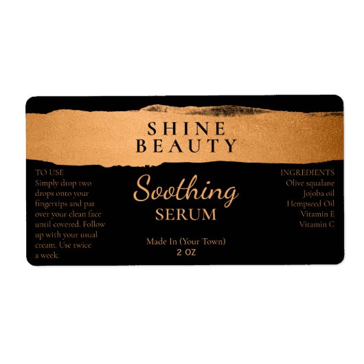 白黒/ブロンズ血清ラベル ラベル (正面)