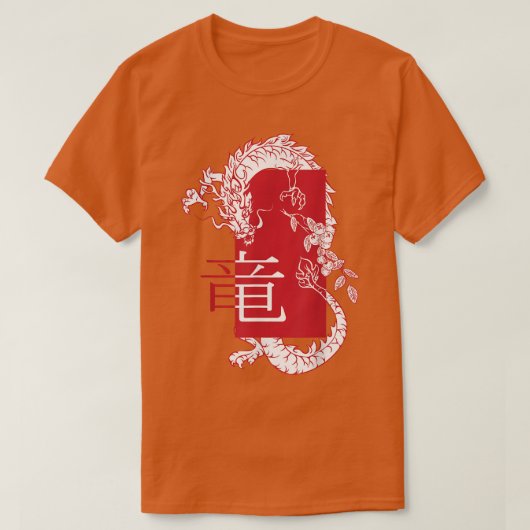 白龍原宿〔占星術の〕十二宮図 Tシャツ (デザイン正面)