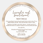 白・真珠箔化粧品瓶ラベル ラウンドシール (正面)