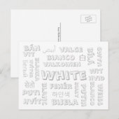 白 - 郵便ハガキの色と言語 ポストカード (正面/裏面)