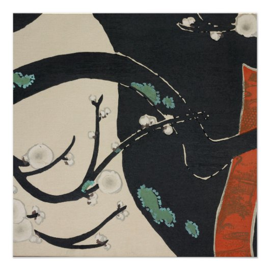 百世草の木 ポスター (正面)