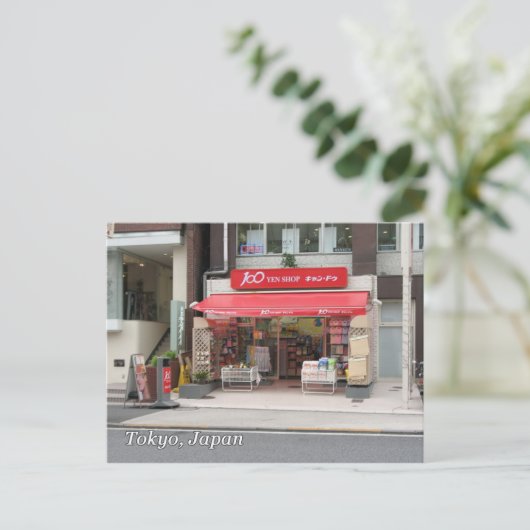百円店 ポストカード (スタンド正面)
