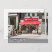 百円店 ポストカード (正面/裏面)