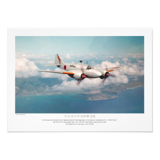 百式司令部偵察機二型"Dinah" フォトプリント