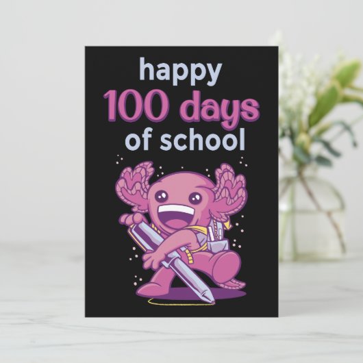 百校日 招待状 (スタンド正面)