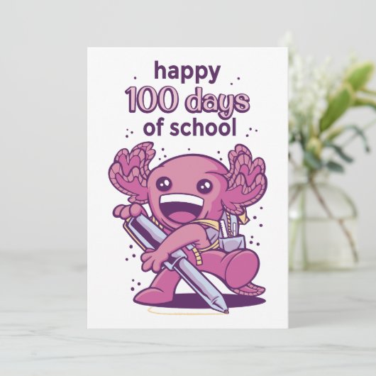 百校日 招待状 (スタンド正面)