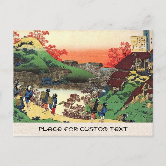 百詩を看護師の北斎が解説 ポストカード (正面)