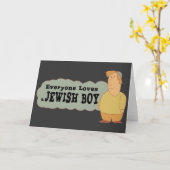 皆はユダヤ人の男の子の挨拶状を愛します カード (黄色い花)