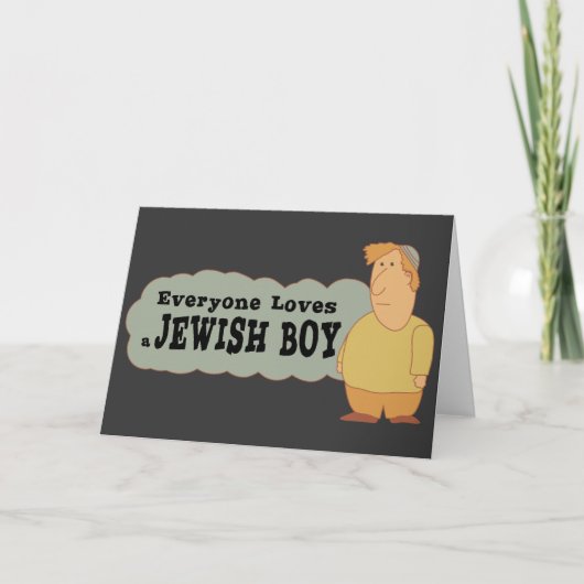 皆はユダヤ人の男の子の挨拶状を愛します カード (正面)