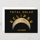 皆既月日太陽のの地球 招待状 (正面/裏面)