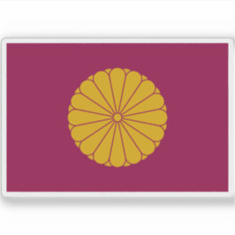 皇位名誉天皇基準（2019年 – 現在） シール