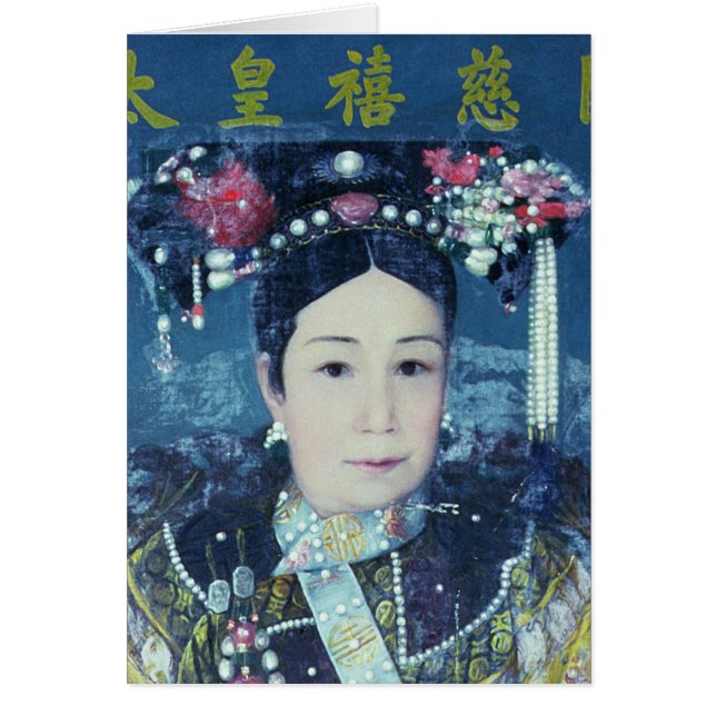 皇太后Cixiのポートレート (正面)