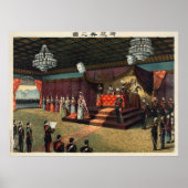 皇太子嘉仁親王の結婚披露宴 ポスター (正面)