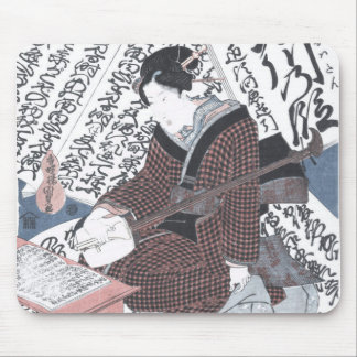 皇帝Horikawaの日本人のUkiyo-eの芸術 マウスパッド