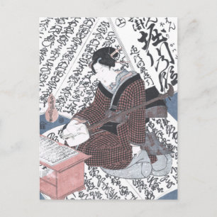 皇帝Horikawaの日本人のWoodblockのプリント ポストカード