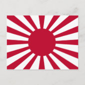 皇軍旗 ポストカード (正面)