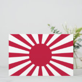 皇軍旗 便箋 (スタンド正面)