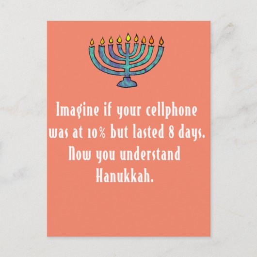 皮肉おもしろい的ハヌカーハヌカー（ユダヤ教の祭り）携帯電話引用文 ポストカード (正面)