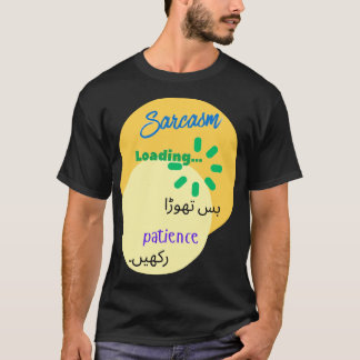 皮肉なユーモアデザインのウルドゥー語 Tシャツ