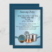 皿を浸す賛美ためのテヴィラトケリム (正面/裏面)