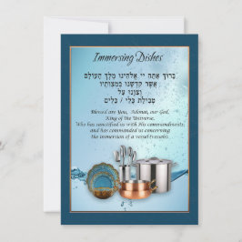 皿を浸す賛美ためのテヴィラトケリム