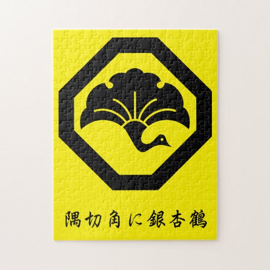 盆に鶴の形をした銀杏の葉 ジグソーパズル (縦)
