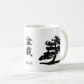 盆栽のマグ コーヒーマグカップ (正面右)