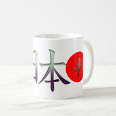 盆栽の日本 コーヒーマグカップ (正面右)