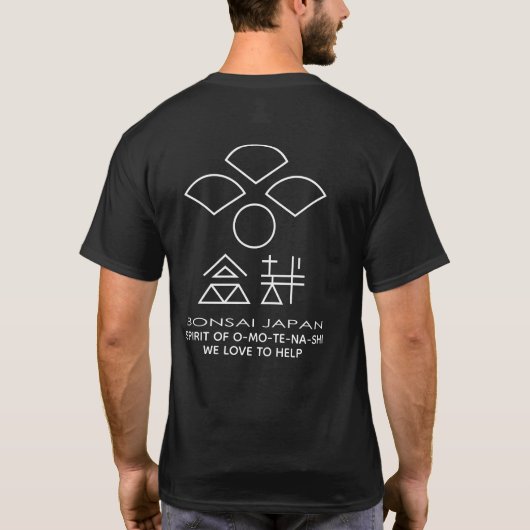 盆栽クルー Tシャツ (裏面)