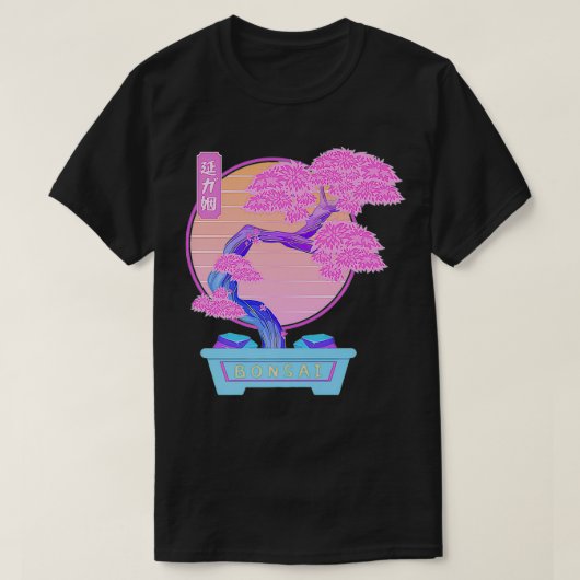 盆栽ツリーエステティックVAPORWAVEレトロウェーブスタイルSt Tシャツ (デザイン正面)