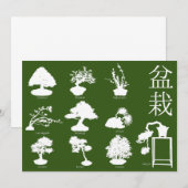 盆栽ツリー基本スタイル10 招待状 (正面/裏面)