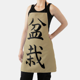 盆栽日本のキャラクター エプロン
